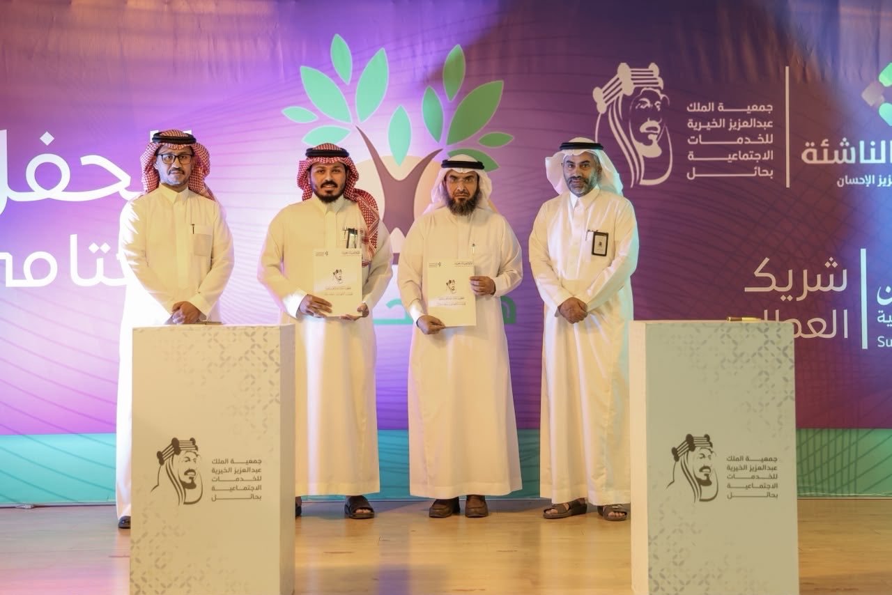 وقّعت جمعية ألباب التعليمية اتفاقية شراكة مع جمعية إحسان الناشئة